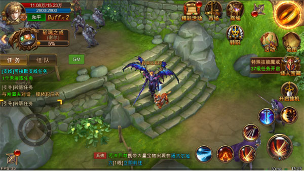 永恒纪元小米版 v3.3.2