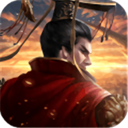 骑战三国官方版 v1.0 骑战三国官方版 v1.0