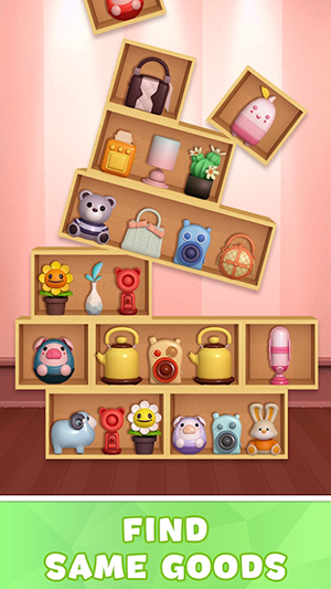 三消商品匹配官网版 v1.0.23