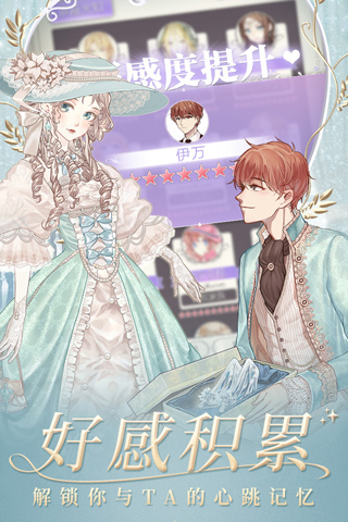螺旋圆舞曲天梯互娱版 v5.0安卓版