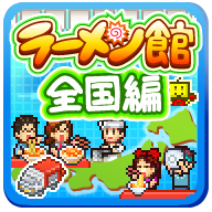 开罗哆啦a梦的铜锣烧店物语中文版 v1.2.2 开罗哆啦a梦的铜锣烧店物语中文版 v1.2.2