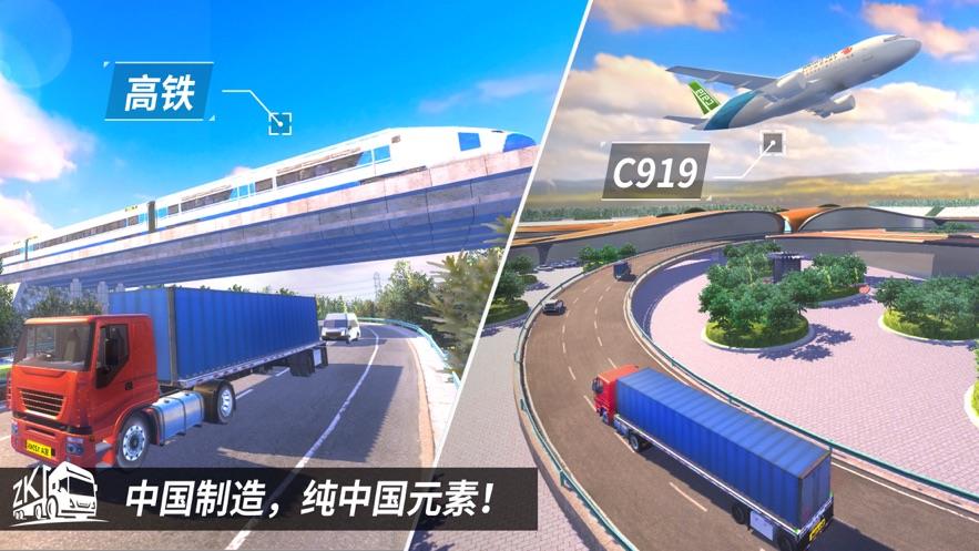 遨游中国2024官方最新版 v1.0.2