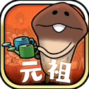 原始菇菇栽培实验室官网版v1.3.11 原始菇菇栽培实验室官网版v1.3.11