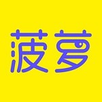 菠萝菠萝蜜在线观看免费视频 菠萝菠萝蜜在线观看免费视频