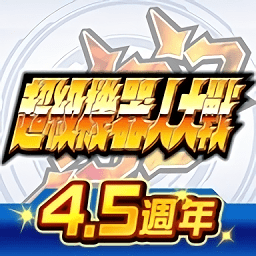 超级机器人大战dd官方版 v4.9.7 超级机器人大战dd官方版 v4.9.7