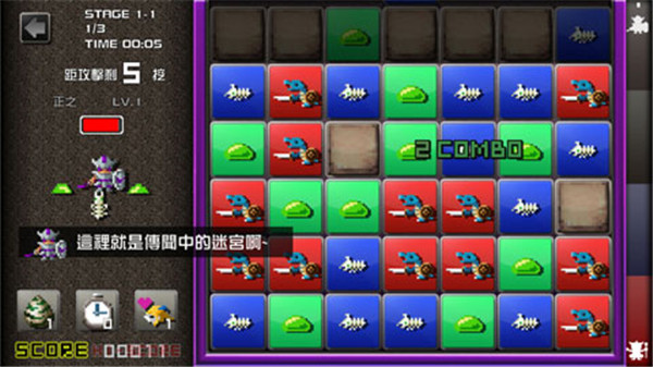 勇者有点太嚣张G官方正式版 v1.47