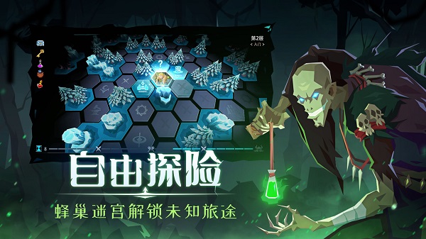 恶魔秘境手游下载
