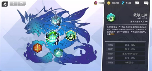 英雄之王官方版(lord of heroes) v1.4.011709
