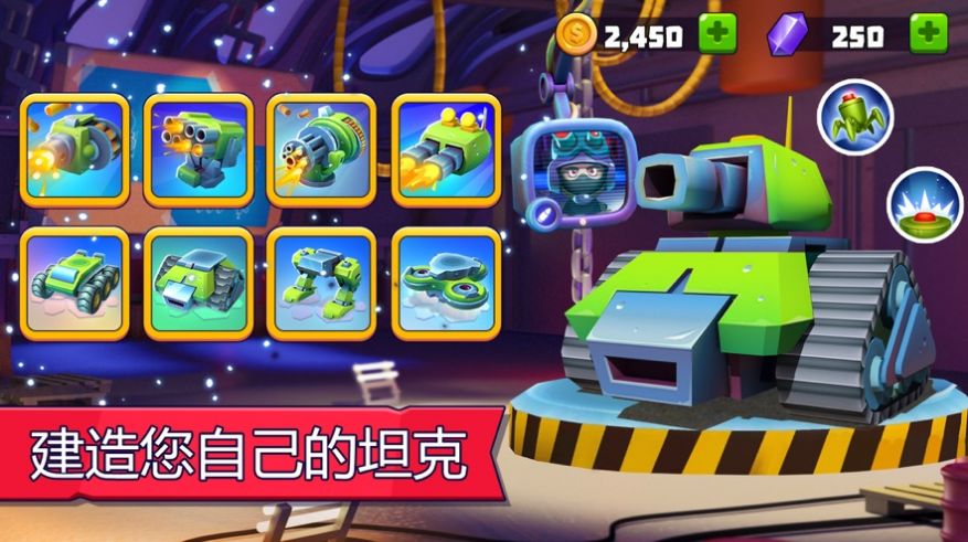丛林战役3v3官方安卓版图片1