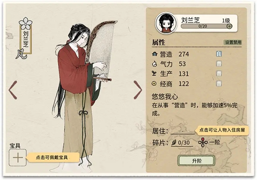 十洲繁华景内测版