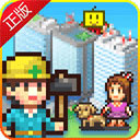 开罗都市大亨物语最新版 v3.00 开罗都市大亨物语最新版 v3.00