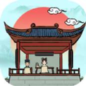 古代书院手机版 v1.0.3 古代书院手机版 v1.0.3