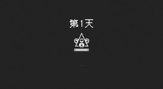 不要喂猴子中文版 v1.0.6
