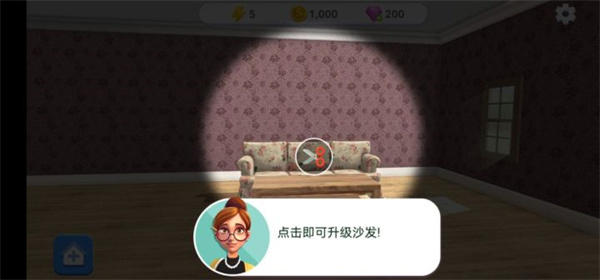家居设计改造王无限金币版