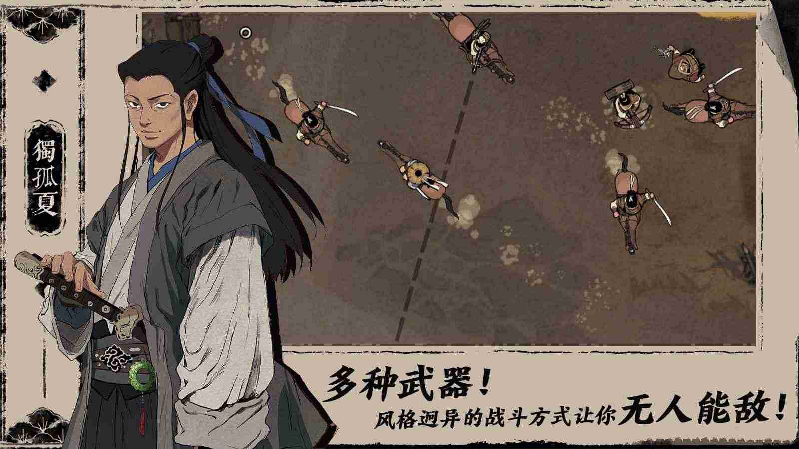 末刃手游最新版 v1.6.0