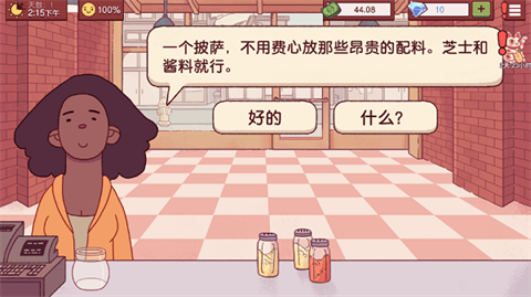 美味的披萨可口的披萨2023