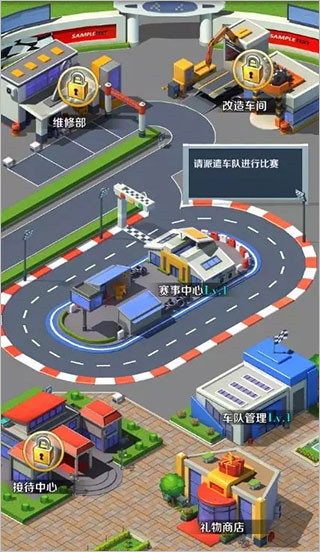 商道高手华为版 v3.1091