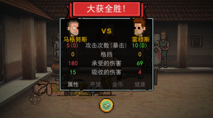 无畏出击