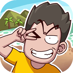 荒岛的王免费版 v1.0.28 荒岛的王免费版 v1.0.28