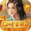 逍遥春秋怀旧版