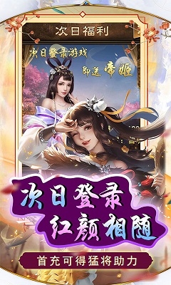 天天有喜20.1折爽充版 v1.0