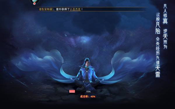 仙梦奇缘变态版 v5.2.6