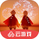 光遇云游戏安卓版 v1.3.5 光遇云游戏安卓版 v1.3.5