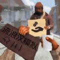 流浪者日记官网免费版 v1.3 流浪者日记官网免费版 v1.3