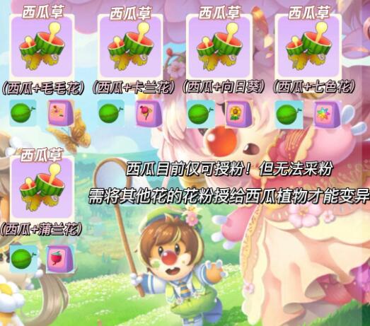 摩尔庄园九游版游戏 v2.5.24011801S