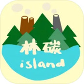 林碳之岛游戏 v1.0.4 林碳之岛游戏 v1.0.4