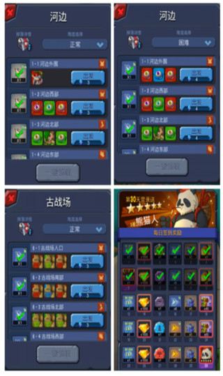 野蛮时代2023最新版 v1.3.70