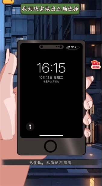 脑洞奥利给游戏最新版