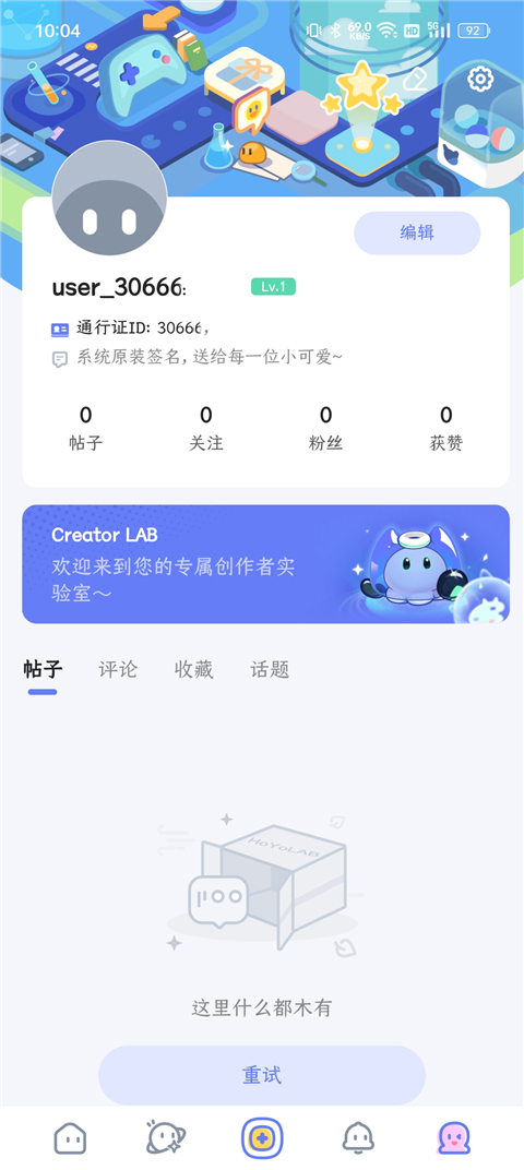 米游社国际版(HoYoLAB) v2.49.0