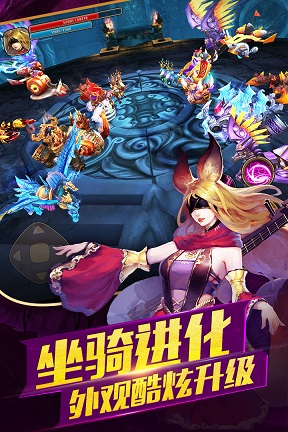 太极熊猫2官方版 v1.7.1
