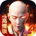 山海经养龙传安卓版 v1.02 山海经养龙传安卓版 v1.02