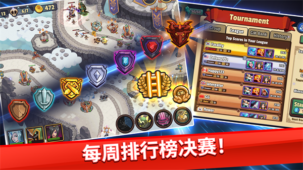 Realm Defense手游