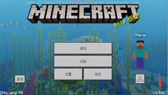 我的世界1.5.0.7