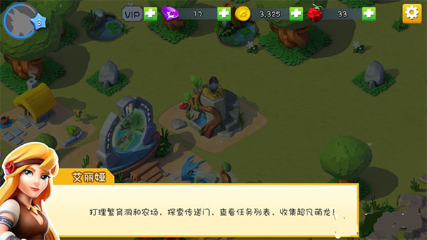 萌龙大乱斗游戏最新版 v7.7.0
