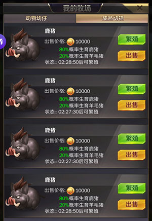 商道高手华为版 v3.1091