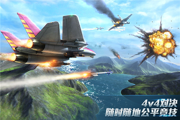 现代空战3D官网版 v5.9.0