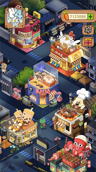 动物夜市无限货币版