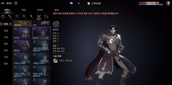 hit2 v1.380.440741