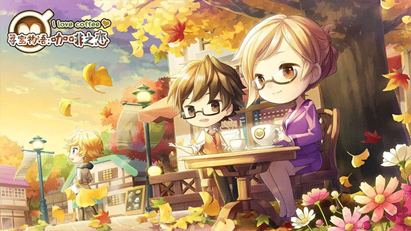 寻宝物语咖啡之恋内购安卓最新版 v1.3.9