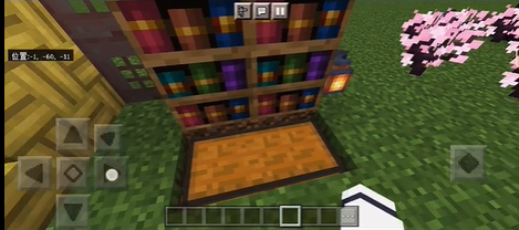 Minecraft1.20国际版手机版 v1.20.73.01