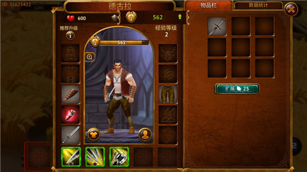 英雄公会幻想rpg正版 v1.160.7