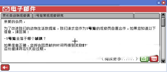 不要喂猴子中文版 v1.0.6