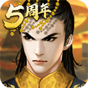 皇帝成长计划2九游版 v2.2.2 皇帝成长计划2九游版 v2.2.2