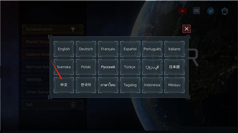 星球毁灭模拟器2024