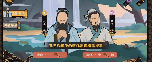 无悔华夏4399版游戏 v3.4.120