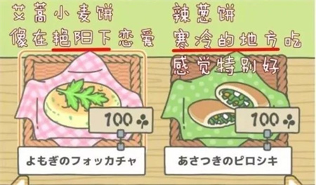 旅行青蛙最新版2023 v1.0.18